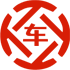 泰来昇腾云汽车抵押贷款公司 